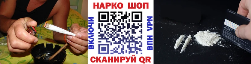 Хочу наркоту Ленинградская ГАШИШ Альфа ПВП Мефедрон Канабис
