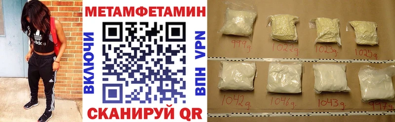 АМФ Розовый Ленинградская