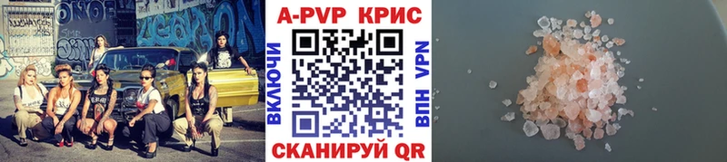 купить   Ленинградская  МЕГА как войти  APVP СК КРИС 