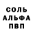 МДМА crystal iskantus