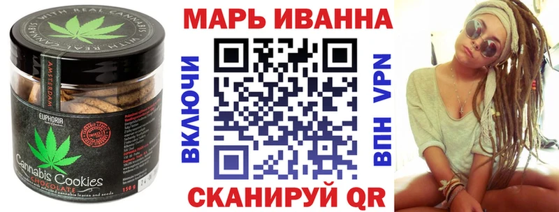Еда ТГК конопля  Ленинградская 