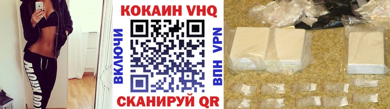 Кокаин Fish Scale  Ленинградская 