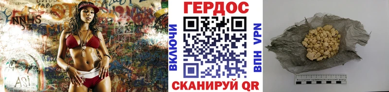 ГЕРОИН VHQ  Ленинградская 