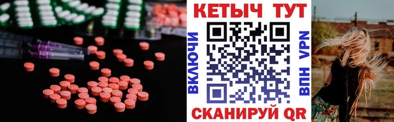 Кетамин VHQ  магазин продажи наркотиков  Ленинградская 