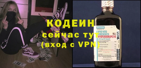 эйфоретик Медвежьегорск