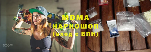ПСИЛОЦИБИНОВЫЕ ГРИБЫ Мегион