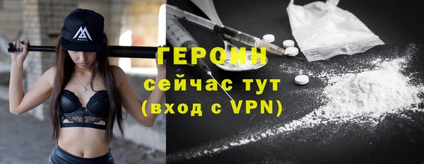 ПСИЛОЦИБИНОВЫЕ ГРИБЫ Мегион