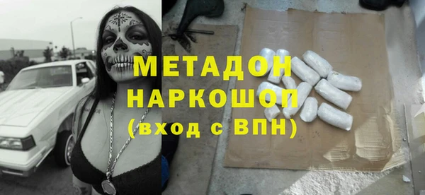 эйфоретик Медвежьегорск
