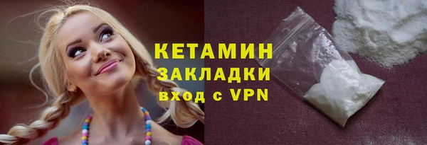 ПСИЛОЦИБИНОВЫЕ ГРИБЫ Мегион