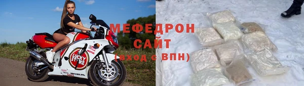 МДПВ Медногорск
