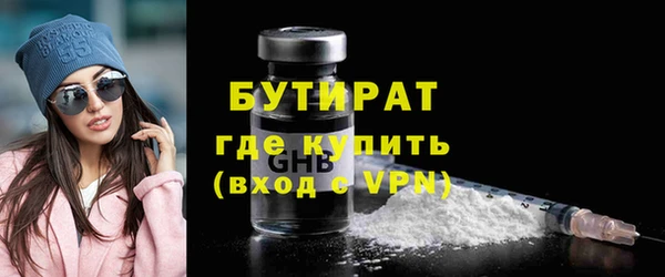 мефедрон VHQ Бердск