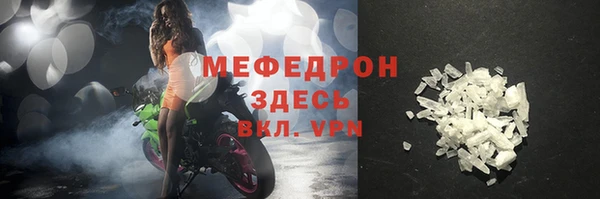 МДПВ Медногорск