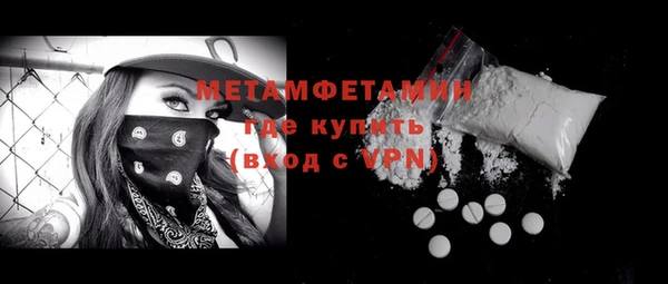 МДПВ Медногорск