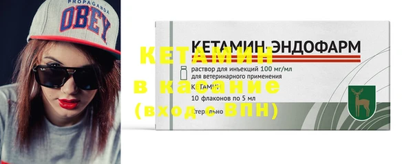 молекула духа Ачинск
