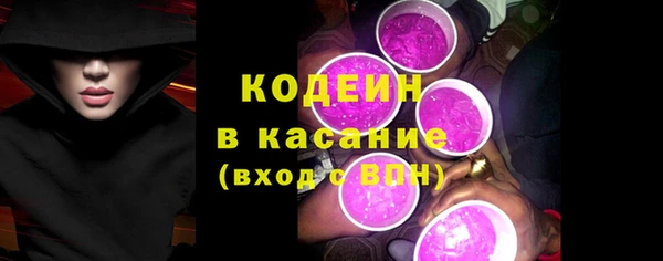 эйфоретик Медвежьегорск