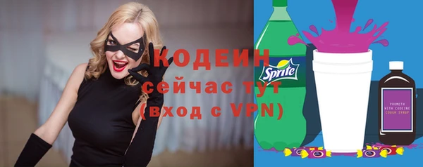 ПСИЛОЦИБИНОВЫЕ ГРИБЫ Мегион