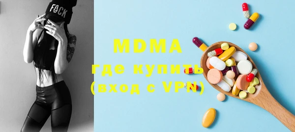 эйфоретик Медвежьегорск