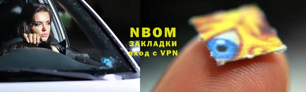 эйфоретик Медвежьегорск