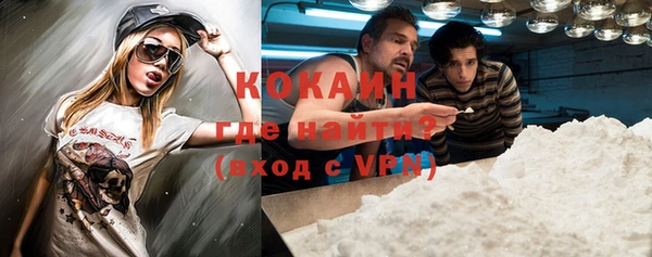 ПСИЛОЦИБИНОВЫЕ ГРИБЫ Мегион