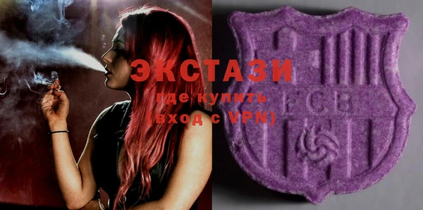 ПСИЛОЦИБИНОВЫЕ ГРИБЫ Мегион