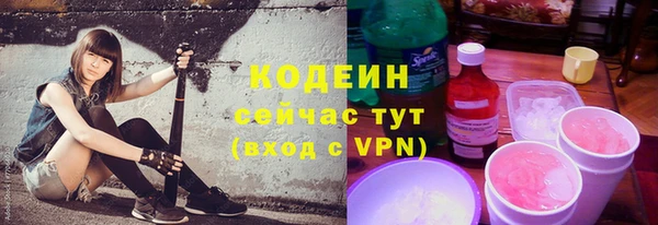 эйфоретик Медвежьегорск