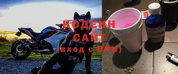 ПСИЛОЦИБИНОВЫЕ ГРИБЫ Мегион
