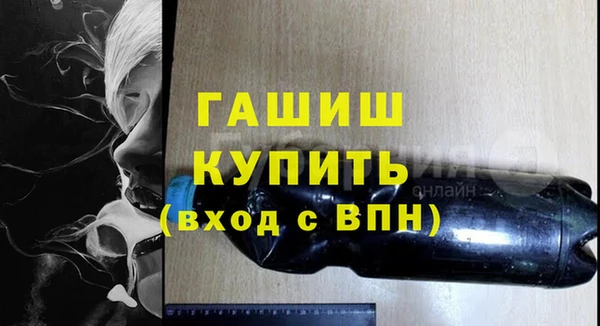 эйфоретик Медвежьегорск