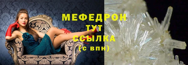 ПСИЛОЦИБИНОВЫЕ ГРИБЫ Мегион