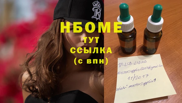 эйфоретик Медвежьегорск