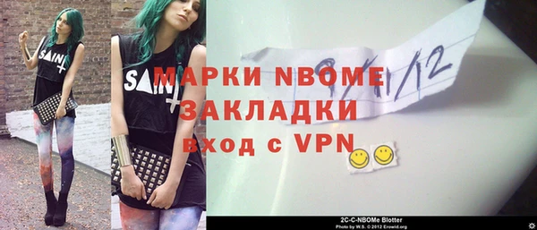 ПСИЛОЦИБИНОВЫЕ ГРИБЫ Мегион