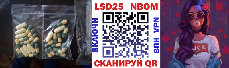 Лсд 25 экстази кислота  Ленинградская 