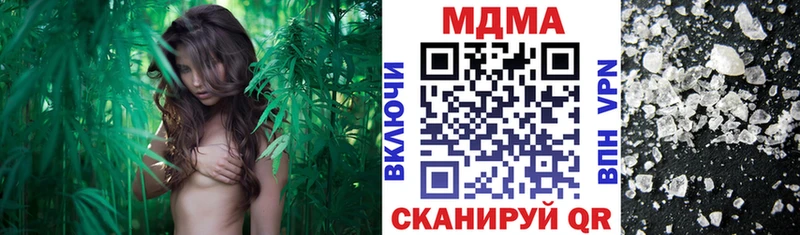 МДМА кристаллы Ленинградская