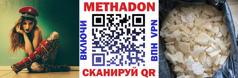 hydra ССЫЛКА  Ленинградская  Метадон methadone 
