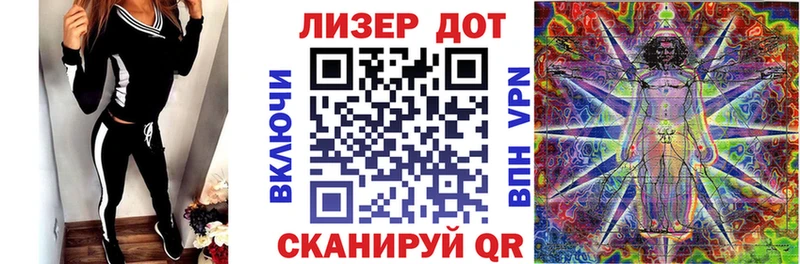 Наркотические марки 1500мкг  Ленинградская 