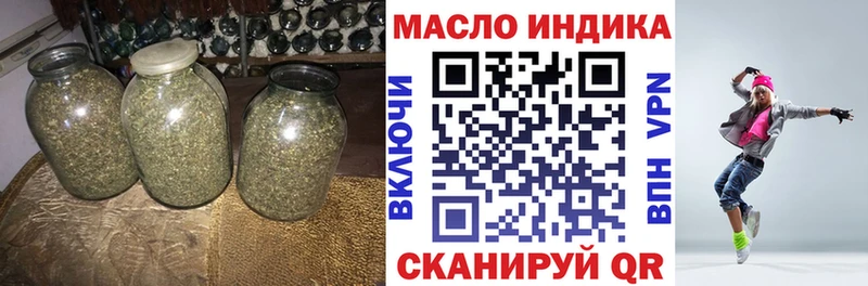 продажа наркотиков  Ленинградская  ТГК концентрат 